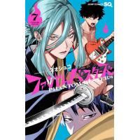ファントムバスターズ 7/ネオショコ | bookfanプレミアム