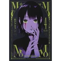 MoMo-the blood taker- 4/杉戸アキラ | bookfanプレミアム