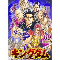 キングダム 77のおすすめ人気商品一覧 通販 - Yahoo!ショッピング