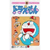 ドラえもん 26/藤子・F・不二雄 | bookfanプレミアム