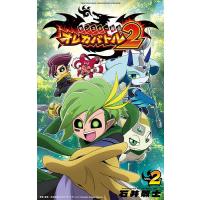 モンスター烈伝オレカバトル2 2/石井敬士 | bookfanプレミアム