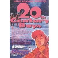 20世紀少年 本格科学冒険漫画 11/浦沢直樹 | bookfanプレミアム