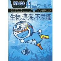 新書源の商品一覧 通販 - Yahoo!ショッピング