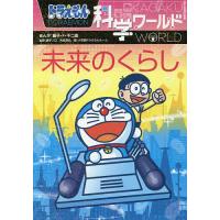 もちもちぱんだもちぱんとわくわくキャンプもちっとストーリーブック Yuka イラストたかはしみか Bk Bookfanプレミアム 通販 Yahoo ショッピング