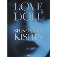 LOVE DOLL×SHINOYAMA KISHIN/篠山紀信 | bookfanプレミアム