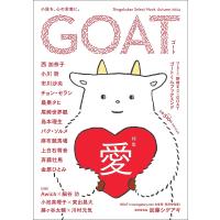 GOAT 2024Autumn | bookfanプレミアム