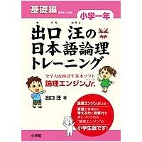 論理エンジンのおすすめ人気ランキングTOP100 - Yahoo!ショッピング