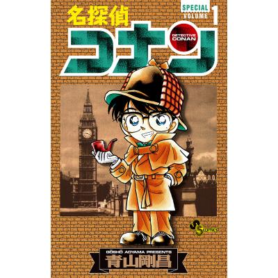 コナン 漫画のおすすめ人気ランキングTOP100 - Yahoo!ショッピング