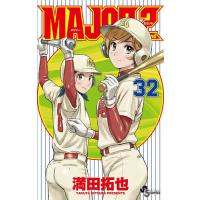 メジャー（コミック、アニメ本） | 本、雑誌、コミック のおすすめ人気