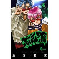本 ミリ波技術の基礎と応用 [単行本] 上瀧 實 瀧本 幸男 橋本 修 畠山