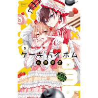 佐野愛莉（本、雑誌、コミック）の商品一覧 通販 - Yahoo!ショッピング