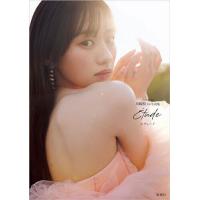 エチュード 乃木坂46川崎桜1st写真集/川崎桜/須江隆治 | bookfanプレミアム