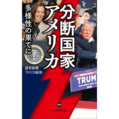 読売新聞のおすすめ人気商品一覧 通販 - Yahoo!ショッピング