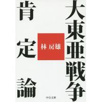 林良文の商品一覧 通販 - Yahoo!ショッピング