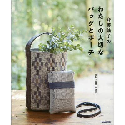 斉藤謠子のおすすめ人気商品一覧 通販 - Yahoo!ショッピング