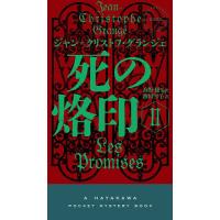 坂田のおすすめ人気商品一覧 通販 - Yahoo!ショッピング