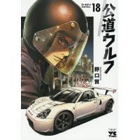 秋田書店の商品一覧 通販 - Yahoo!ショッピング