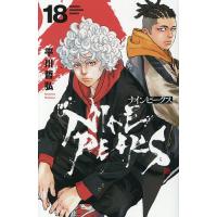 ナインピークス 18/平川哲弘 | bookfanプレミアム