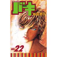 バキ NEW GRAPPLER BAKI No.22 IN SEARCH OF OUR STRONGEST HERO | bookfanプレミアム