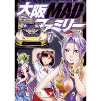 大阪MADファミリー 7/信長アキラ | bookfanプレミアム