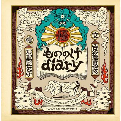 石黒亜矢子のおすすめ人気商品一覧 通販 - Yahoo!ショッピング