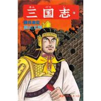 三国志 37 | bookfanプレミアム