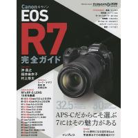 Canon EOS R7 完全ガイド APS-Cだからこそ選ぶ7にはその魅力がある | bookfanプレミアム