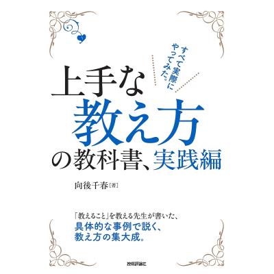 千春の商品一覧 通販 - Yahoo!ショッピング