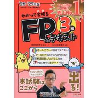 行政書士 テキストの商品一覧 通販 - Yahoo!ショッピング