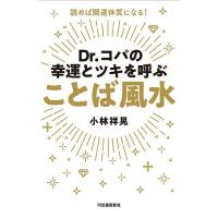 ドクターコパのおすすめ人気商品一覧 通販 - Yahoo!ショッピング