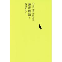 日本文学全集 04 | bookfanプレミアム