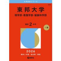 看護 参考書のおすすめ人気ランキングTOP100 - Yahoo!ショッピング