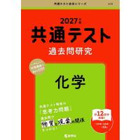 共通テスト 2026のおすすめ人気商品一覧 通販 - Yahoo!ショッピング