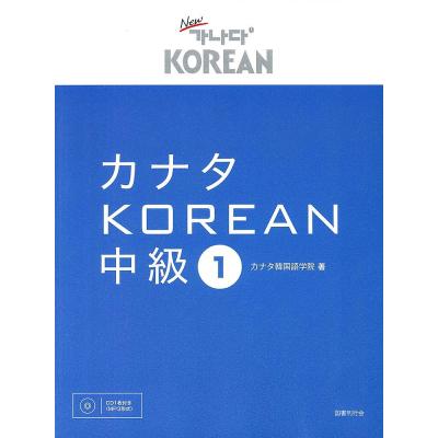 カナタkoreanのおすすめ人気商品一覧 通販 - Yahoo!ショッピング