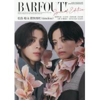 バァフアウトのおすすめ人気ランキングTOP100 - Yahoo!ショッピング
