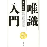 坂本龍馬の名言 泣いても一生 笑っても一生 ならば今生泣くまいぞ 額付き書道色紙 受注後直筆 Z0657 直筆書道の名言色紙ショップ千言堂 通販 Yahoo ショッピング