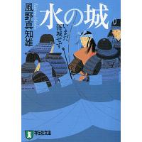 風野真知雄小説58冊セット⭐︎バラ売り可能 風野真知雄小説58冊セット⭐︎バラ売り可能