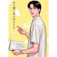 コミック、アニメ本｜本、雑誌、コミック おすすめ人気商品 通販