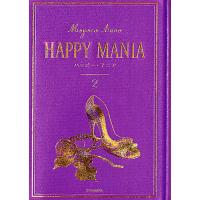 HAPPY MANIA 2/安野モヨコ | bookfanプレミアム