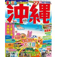 沖縄 ’27/旅行