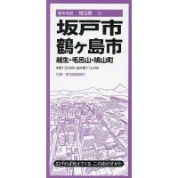 島田紳助 沖縄旅行（地図、ガイドの本） | 本、雑誌、コミック の