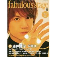 fabulous stage Beautiful Picture &amp; Long Interview in STAGE ACTORS MAGAZINE | bookfanプレミアム