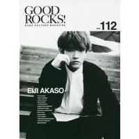 GOOD ROCKS! GOOD CULTURE MAGAZINE Vol.112 | bookfanプレミアム