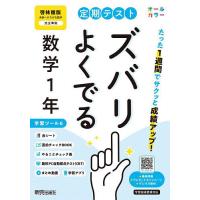 絶版学習参考書セット 販売物一覧 硬筆書写技能検定試験 参考書・教材｜一般財団法人 日本