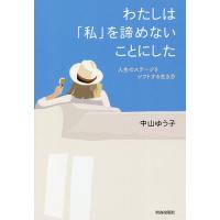 初回50 Offクーポン フランス人ママ記者 東京で子育てする 電子書籍版 西村 プペ カリン 石田みゆ B Ebookjapan 通販 Yahoo ショッピング