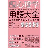 プリンストン数学大全の商品一覧 通販 - Yahoo!ショッピング