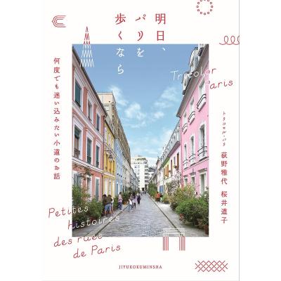 桜井トシフミのおすすめ人気商品一覧 通販 - Yahoo!ショッピング