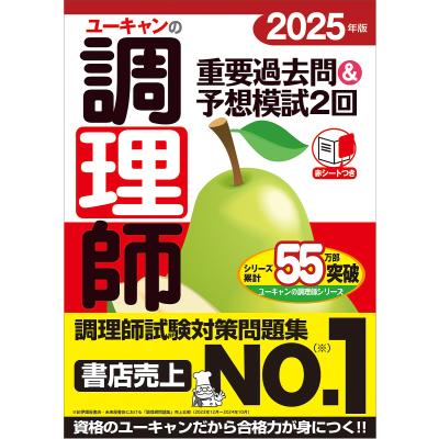 調理師のおすすめ人気ランキングTOP100 - Yahoo!ショッピング