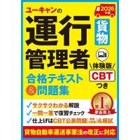 ユーキャンのおすすめ人気商品一覧 通販 - Yahoo!ショッピング