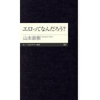山本直樹のおすすめ人気ランキングTOP100 - Yahoo!ショッピング